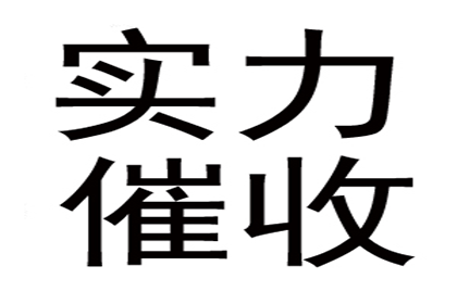 欠款久拖不还，能否提起诉讼？