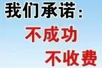 法院强制追讨欠款的处理方法