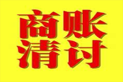 网上如何对个人债务提起诉讼