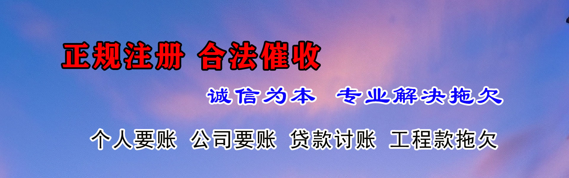 临川追债公司
